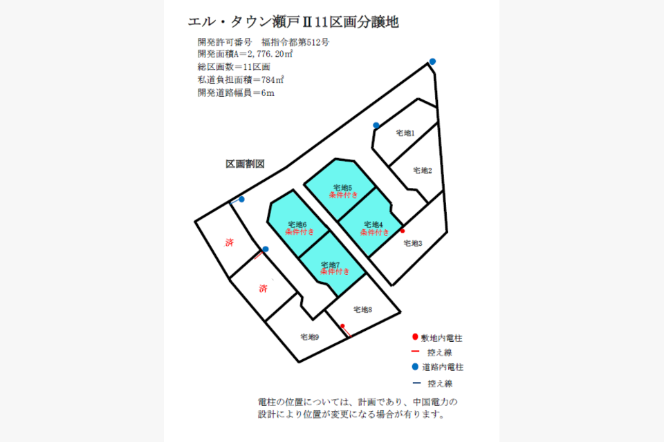 エル・タウン瀬戸Ⅱの画像