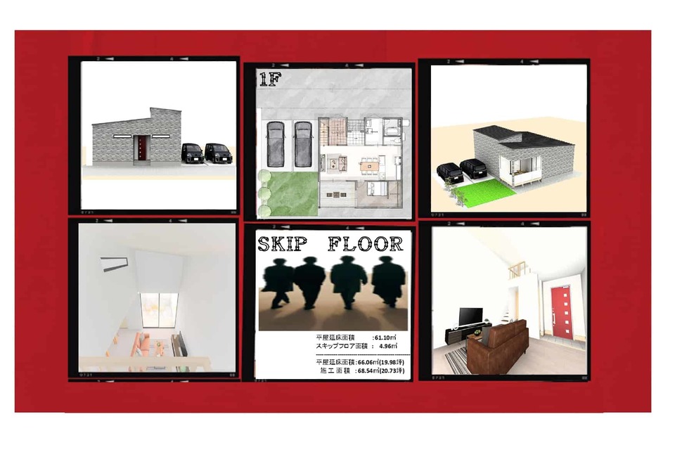 【スキップフロアの間取り】の画像