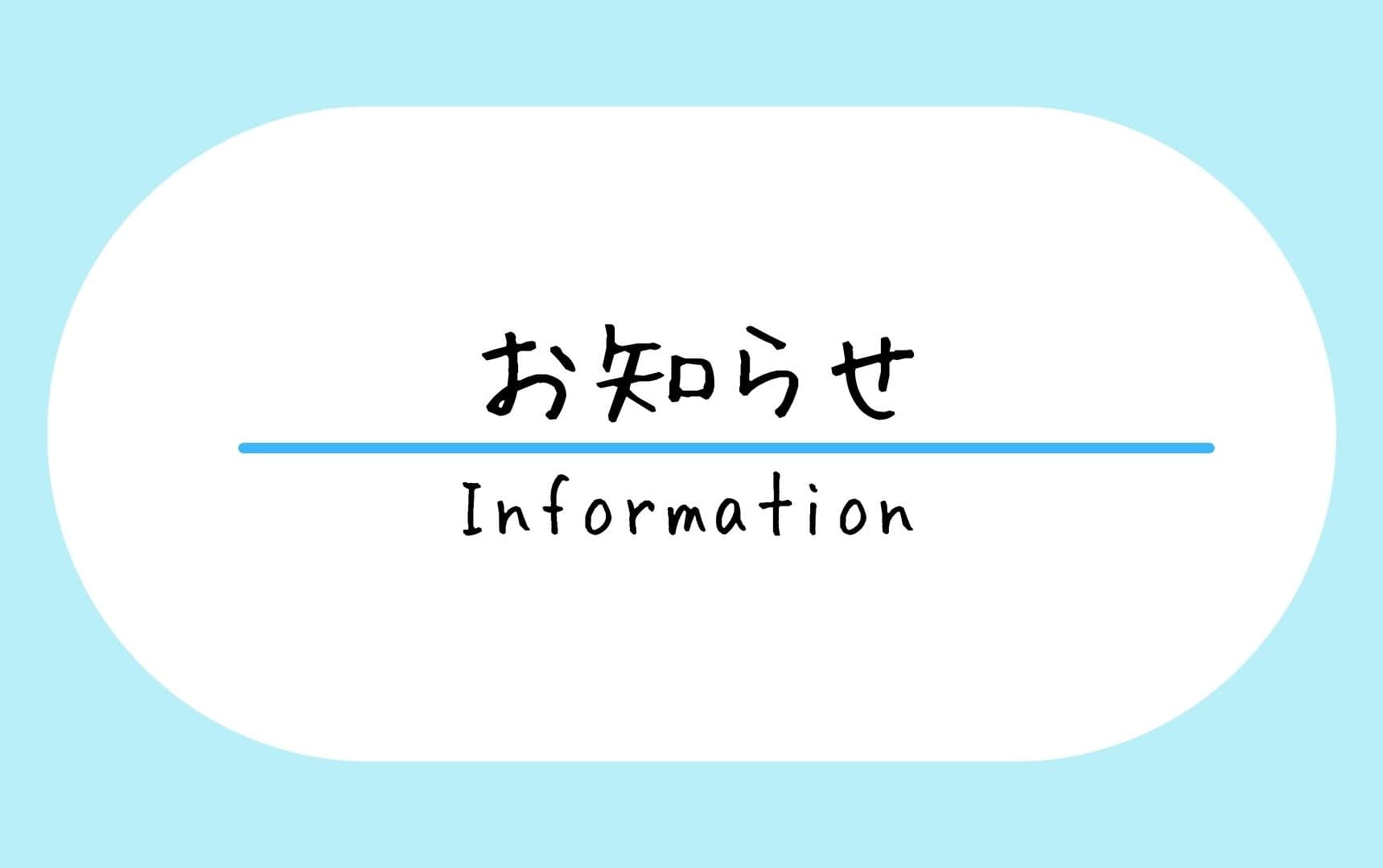 備後エリア主要銀行での2026年9月現在の住宅ローン金利をまとめてみました。の画像